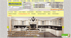 Desktop Screenshot of mebelmax.by
